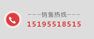 聯(lián)系電話(huà):15195518515